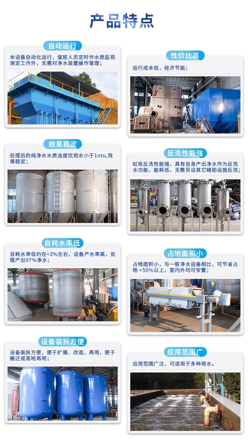 城东科技赋能未来：一体化污水处理设备开启生活废水治理新纪元
